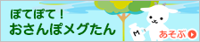 link alternatif fun88 2020 Gelandang Hojo Shinta (Universitas Fukuoka tahun ke-3 = SMA Kagoshima Josai) menerima kartu kuning kedua dan dikeluarkan dari lapangan